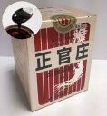 【第3類医薬品】大木製薬 正官庄高麗紅参精 100