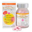 森川健康堂 ローヤルビューティー 120粒 2個セット【送料無料】ロ-ヤルゼリ-