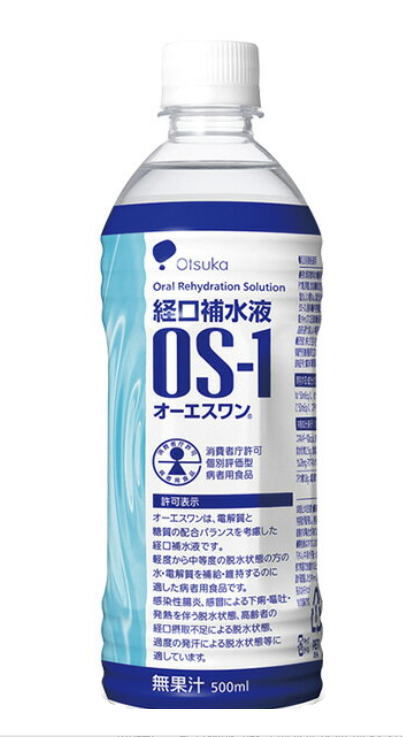 オーエスワン OS-1 500mL <strong>12本</strong>セット【送料無料】経口補水液 大塚製薬