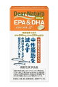 【ディアナチュラ アサヒグループ食品】ディアナチュラゴールド EPA&DHA(360粒×6個セット)【送料無料】【Dear-Natura ディアナチュラ】