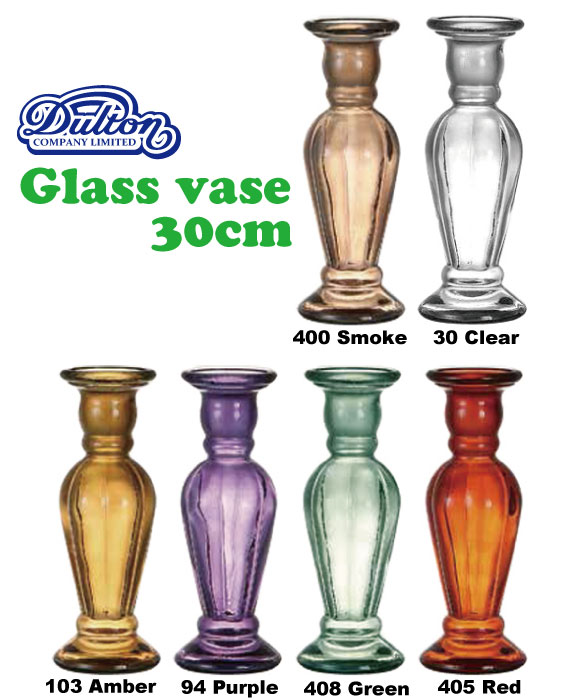 【ダルトン】DULTON ガラスベース30cm[4676]Glass vase　30cmアメリカアメリカン雑貨花瓶ろうそくキャンドルフラワー【楽ギフ_包装】