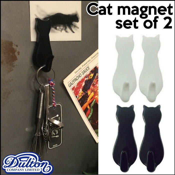 【ダルトン】DULTON キャットマグネット2Pセット[GS525-278]Cat mag…...:hideout:10016585