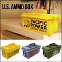 ☆あす楽対応☆【U.S.アーモボックス】アモボックス AMMO BOX 弾丸ケース カン ツール ツールボックス ARMY アーミー ミリタリー レディキロワット アモコ AMOCO 世田谷ベース ガレージ アメリカン雑貨