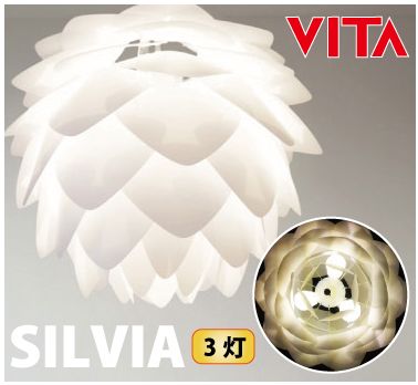 ★送料無料★【VITA“SILVIA” ヴィータ“シルビア”　ペンダントランプ（3灯タイプ…...:hideout:10014240
