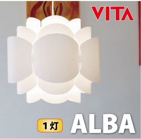 ★送料無料★【VITA “ALBA” ヴィータ “アルバ”　ペンダントランプ（1灯タイプ）…...:hideout:10014236