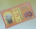 秋ウコン粉(袋入)100g×6個セット|クルクミンたっぷりの秋ウコンの粉末!簡易包装の袋入で買い得|