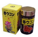 【長寿の沖縄】【ウコン 粒】【ネット限定価格】春ウコン(700粒)錠剤 粒タイプ(ウコン うこん クルクミン マグネシウム 食物繊維 オリゴ糖 健康食品 サプリ サプリメント)【比嘉製茶】