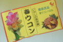 春ウコン粉(袋入り)100g|春ウコンの粉末をお買得に!クルクミン、マグネシウム配合