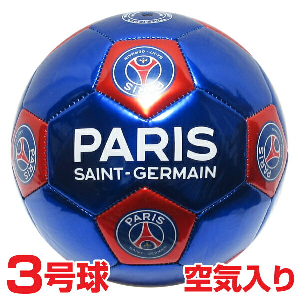 <strong>サッカーボール</strong> 3号 パリ・サンジェルマンFC (PARIS SAINT-GERMAIN FC) 小学生低学年用 子供用
