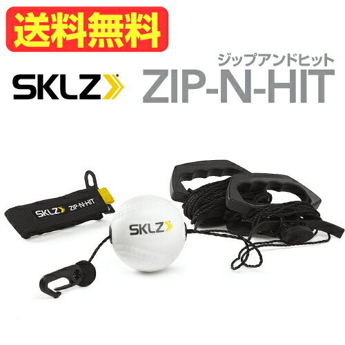 ジップヒット《日本語取扱説明書付》SKLZ（スキルズ）ZIP-N-HIT PRO【あす楽】…...:high-broad:10000067