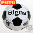 3号合皮サッカーボール(空気入り)Signs(サインズ)【あす楽】【送料無料】(沖縄及び離島は除く)