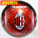 ACミラン(AC MILAN) 4号合皮サッカーボール≪カラー/ブラックレッド≫【あす楽】【送料無料】(沖縄及び離島は除く)