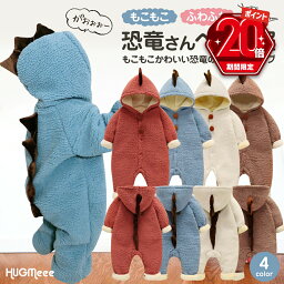 【P20倍＋LINE追加で5％OFF】 <strong>カバーオール</strong> もこもこ 冬 ロンパース ベビー 男の子 女の子 アウター 長袖 <strong>防寒</strong> 新生児 ツーウェイオール きぐるみ 着ぐるみ ベビー服 出産祝い 結婚祝い