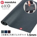 折りたたみ超軽量ヨガマット 旅行 軽い 柄 ホットヨガ パークヨガ 外ヨガ エコ 折り畳み おしゃれ Puravida