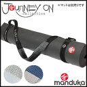 日本正規品 Manduka コミューター(マットスリング)★journey on The Commuter ヨガ マットストラップ ヨガマットバッグ マンドゥカ マンドゥーカ 「FA」:《セット割対象外》《予》
