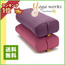 ヨガワークス ボルスター yogaworks★【送料無料】ヨ...