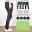 超美脚シルエット♪ストレッチデニムスキニーパンツ レディース 女性 パンツ スキニー デニム ジーンズ ストレッチ 美脚 ブルー ネイビー ブラック グレー【メール便・小型宅配便不可】