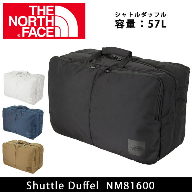 ノースフェイス シャトルダッフル