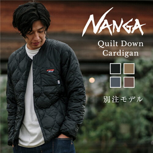 NANGA |別注モデル Quilt Down Cardigan
