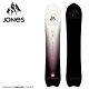 ●2023 JONES ジョーンズ Women’s Stratos ウィメンズストラトス 【スノーボード/日本正規品/レディース/板】