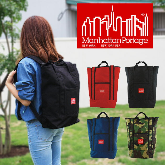 即日発送 【日本正規品】 【マンハッタンポーテージ