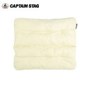 キャプテンスタッグ CAPTAIN STAG アルミ背付ベンチ用 リラックスクッションカバー UC-1667 【ZAKK】カバー ベンチ バーベキュー 焼肉 アウトドア キャンプ 【highball】