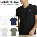 【楽天カード決済限定POINT最大9倍 9/21 20時〜】【期間限定ポイント15倍】LACOSTE ラコステ Tシャツ ベーシックVネックTシャツ (半袖) TH632EL 【服】【t-cnr】半袖 メンズ【メール便・代引不可】