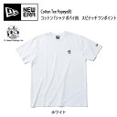 NEWERA ニューエラ Cotton Tee Popeye(R) コットン Tシャツ ポパイ(R) スピナッチ ワンポイント ホワイト 11557856 【服】【t-cnr】メンズ アウトドア おしゃれ【メール便・代引不可】