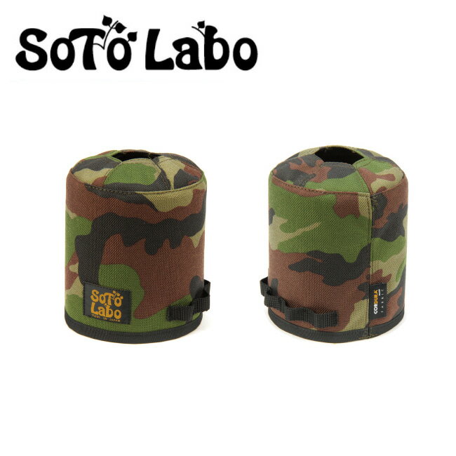 【楽天カード使用で最大P7倍！23日20時から】SotoLabo ソトラボ Gas cartridge wear / Woodland Camo OD500 GCW-500-WL 【アウトドア/キャンプ/ガスカートリッジ】 【highball】の画像