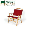 カーミットチェアー kermit chair チェアー kermit chair Burgundy バーガンディ/KC-KCC104【FUNI】【CHER】