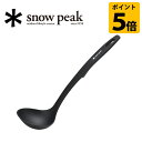 ¡Ú¥¹¥Î¡¼¥Ô¡¼¥¯/snow peak¡Û¥Ê¥¤¥í¥ó¤ª¶Ì CS-384 ¡ÚSP-COOK¡Û ¤ªÇ㤤ÆÀ¡ª¡Ú¨ÆüȯÁ÷¡Û