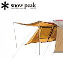 【スノーピーク/snow peak】テント・タープ/アップラ...