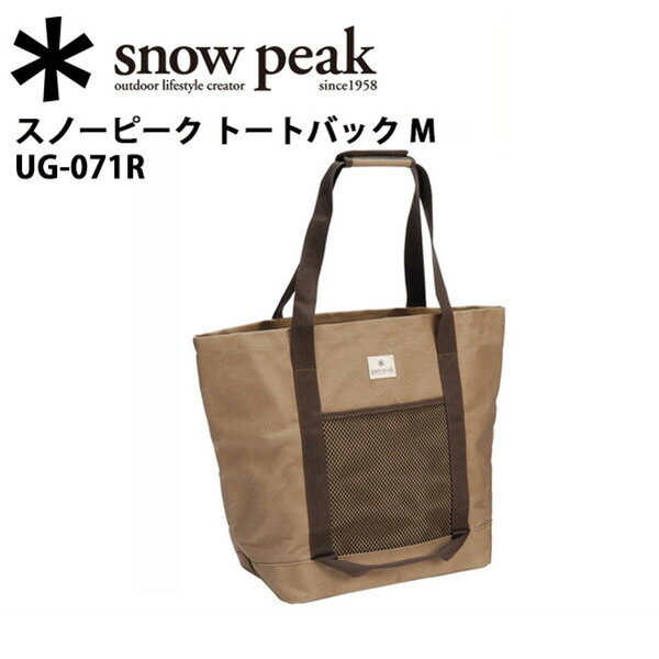 即日発送 【スノーピーク/snow peak】フィールドギア/スノーピーク トートバック …...:highball:10057816