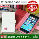 【メール便送料無料】スマホケース 全機種対応 手帳型 帆布 ハンプ ケース「倉敷帆布ver.1・スライド 」For iPhone Xperia Galaxy AQUOS手帳型 帆布 ケース レザーケース 手帳型ケース 手帳