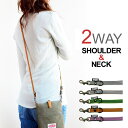 ショルダーストラップ「2wayネックストラップ・L