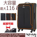 大容量 拡張 最大116L キャリーバッグ ビジネス 4輪【送料無料】軽量ナイロン 旅行 大型ビジネスソフトキャリーケース 116リットルサイズ★ポケット多数 TSAロック 海外旅行 国内旅行 出張 ハイスタイル YOUNG zone