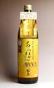 あらわざ桜島25度900ml 【本坊酒造 知覧蒸留所】【芋焼酎 いも焼酎 鹿児島 手土産 楽天 プレゼント ギフト あす楽】(父の日 ギフト お中元)