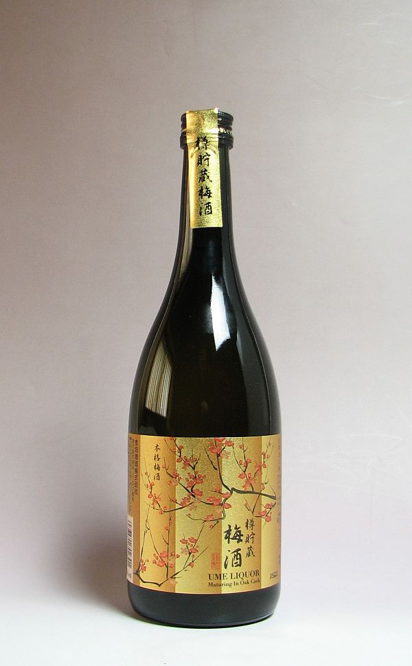 ゆず梅酒10度720ml 【本坊酒造】[梅酒][あす楽対応]