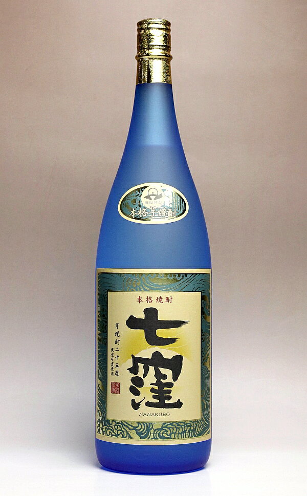 七窪（ななくぼ）25度1800ml 【東酒造】