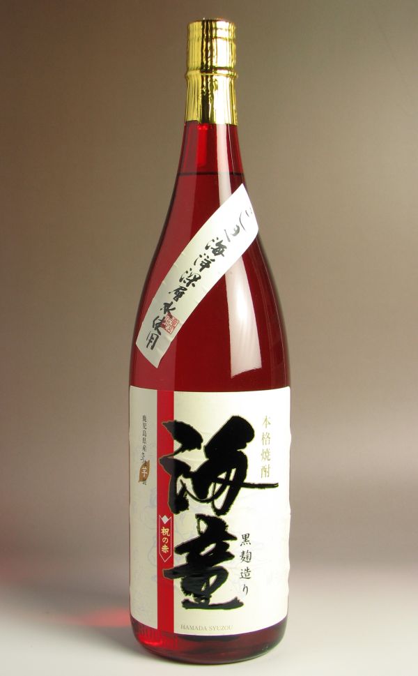 海童　祝の赤25度1800ml 【濱田酒造】[芋焼酎][あす楽対応]