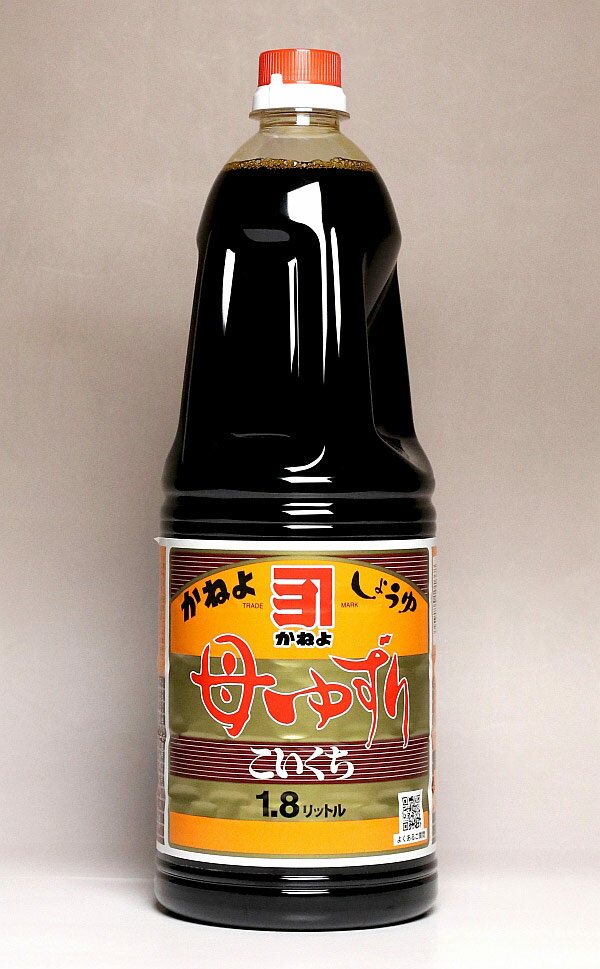 カネヨ母ゆずり濃口醤油1800ml 【横山醸造】[鹿児島のしょうゆ][あす楽対応]