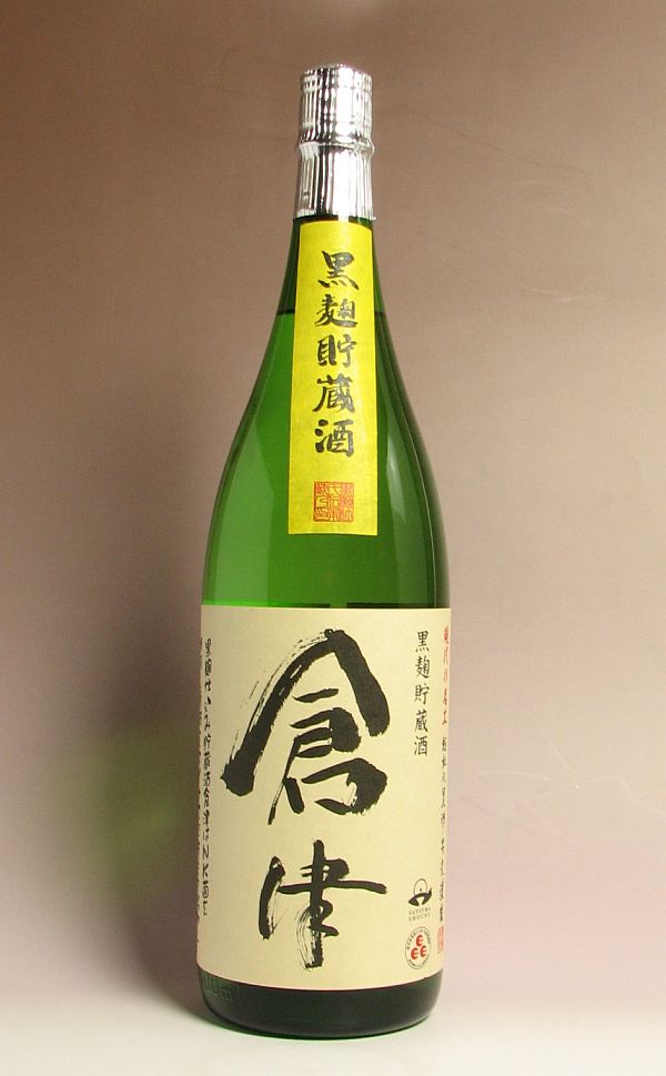 倉津25度1800ml 【鹿児島酒造】(芋焼酎 いも焼酎 イモ焼酎 ギフト 芋 内祝い 誕生日 贈答...:higohigo:10001597