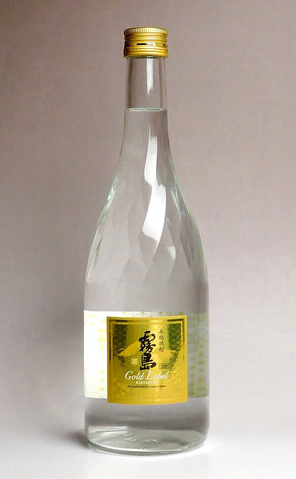 霧島ゴールドラベル20度720ml 【霧島酒造】[あす楽対応]