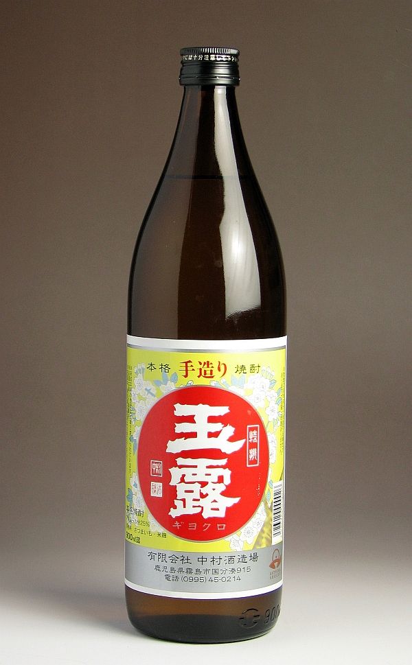 玉露（ぎょくろ）25度900ml 【中村酒造場】[芋焼酎][あす楽対応]