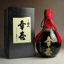 宝山 幸寿(こうじゅ)25度720ml 【西酒造】(芋焼酎 ...