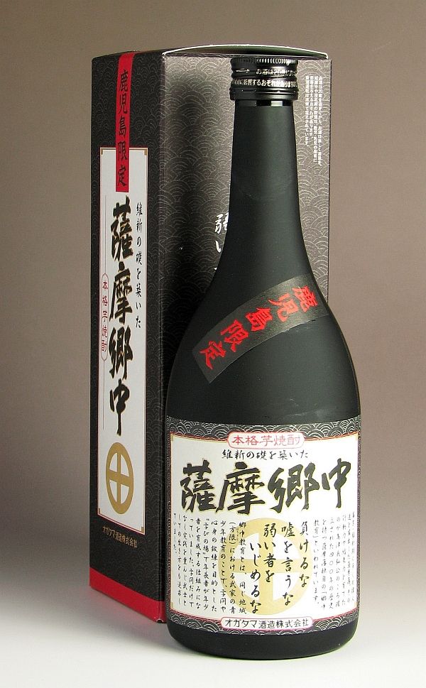 薩摩郷中（さつまごじゅう）25度720ml 【オガタマ酒造】【芋焼酎 いも焼酎 鹿児島 手…...:higohigo:10001583