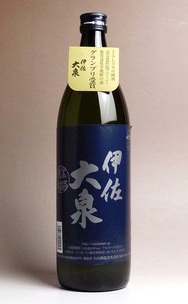 伊佐大泉（いさたいせん）25度900ml 【大山酒造】【芋焼酎 いも焼酎 鹿児島 手土産 …...:higohigo:10001064