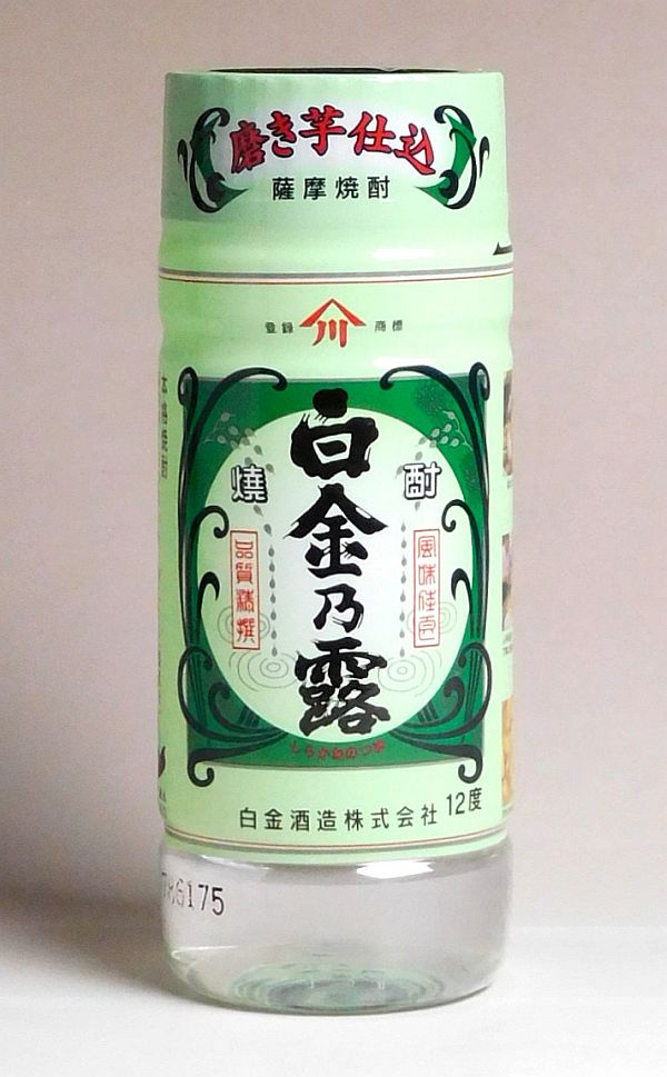 白金乃露12度220ml 【白金酒造】