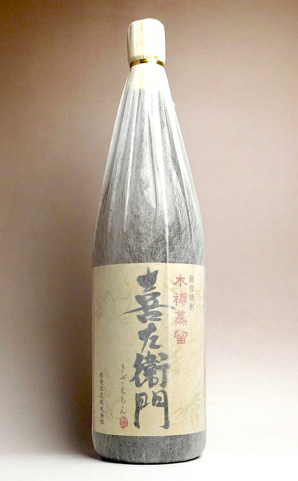 黒瀬東洋海（とよみ）25度1800ml 【白金酒造】[芋焼酎][あす楽対応]