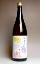黄紫紅(きむらご) 25度1800ml 【さつま無双】(芋焼酎 いも焼酎 ギフト あす楽)
